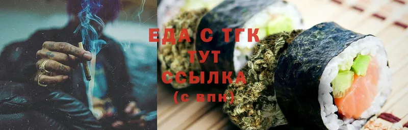 хочу наркоту  Воронеж  Cannafood конопля 