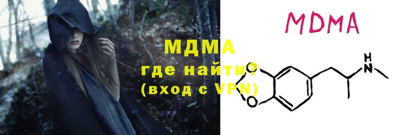 цена наркотик  Воронеж  MDMA VHQ 